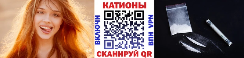 Купить наркотики Волгоград Марихуана  Кокаин  Псилоцибиновые грибы  A-PVP  МЕФ  ГАШ 