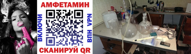 Amphetamine Розовый  сайты даркнета состав  Волгоград 