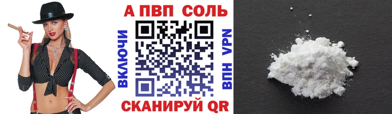 купить наркотики сайты Волгоград hydra ТОР Альфа ПВП СК КРИС