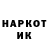 ГЕРОИН Heroin Krapivina Elza