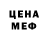 Кетамин VHQ Safiya Nasybullova
