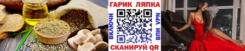 Еда ТГК конопля наркошоп kraken зеркало Волгоград