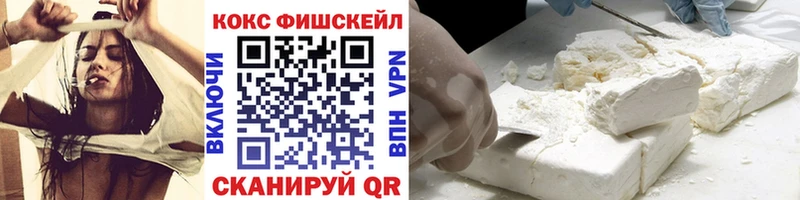 Кокаин Эквадор  Волгоград 