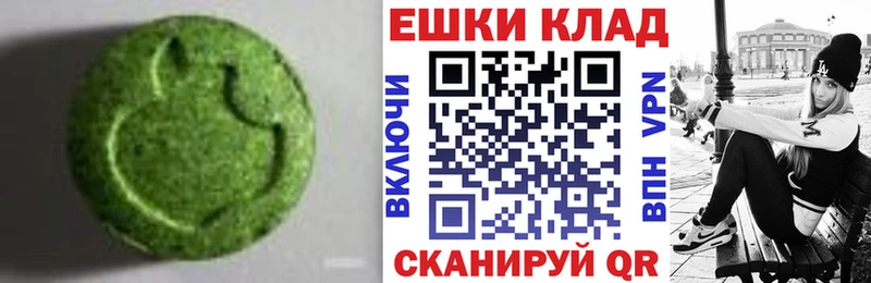 купить  сайты  Волгоград  Экстази 280мг 