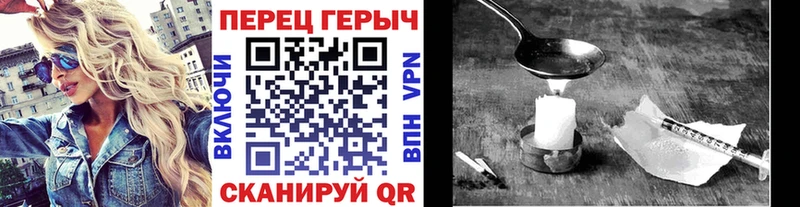 маркетплейс Telegram  как найти закладки  Волгоград  Героин Афган 