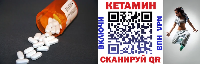 OMG рабочий сайт  Волгоград  КЕТАМИН ketamine 