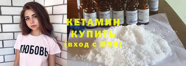 сатива Балабаново