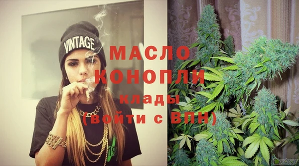 сатива Балабаново