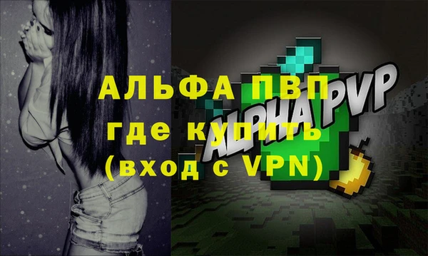 Альфа ПВП Баксан