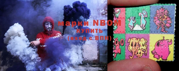 mdma Балахна
