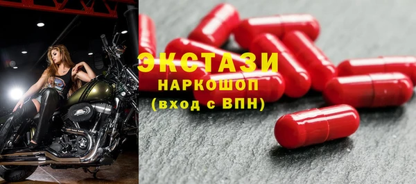 сатива Балабаново