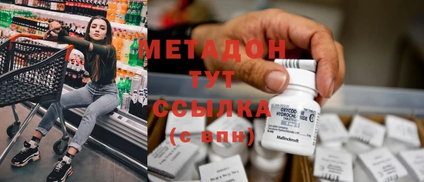 сатива Балабаново
