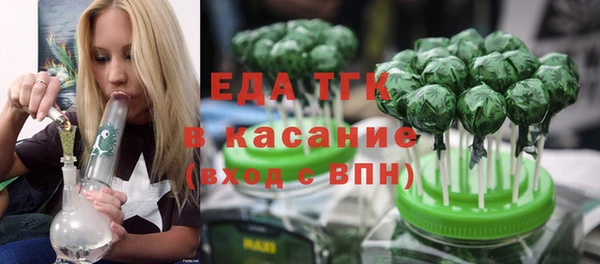 сатива Балабаново