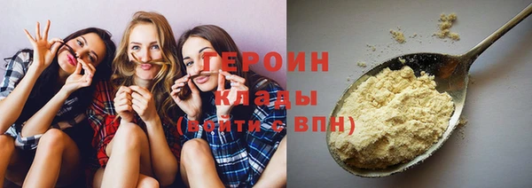 сатива Балабаново