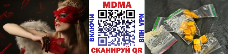 МДМА молли  Волгоград 