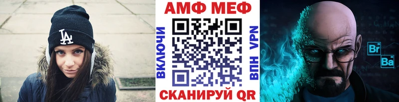Метамфетамин Декстрометамфетамин 99.9%  Волгоград 