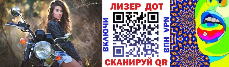 Марки N-bome 1,5мг  закладки  МЕГА зеркало  Волгоград 