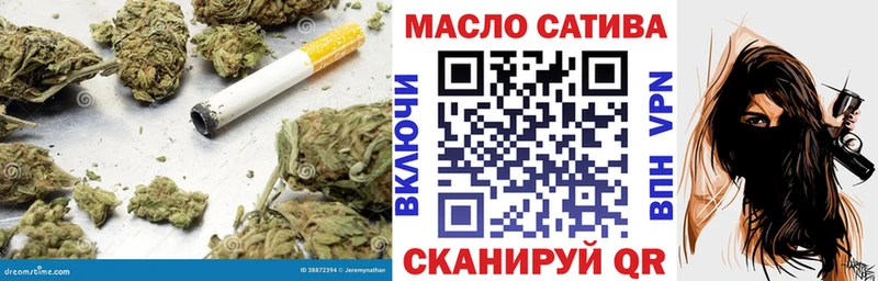 Дистиллят ТГК вейп с тгк  Волгоград 